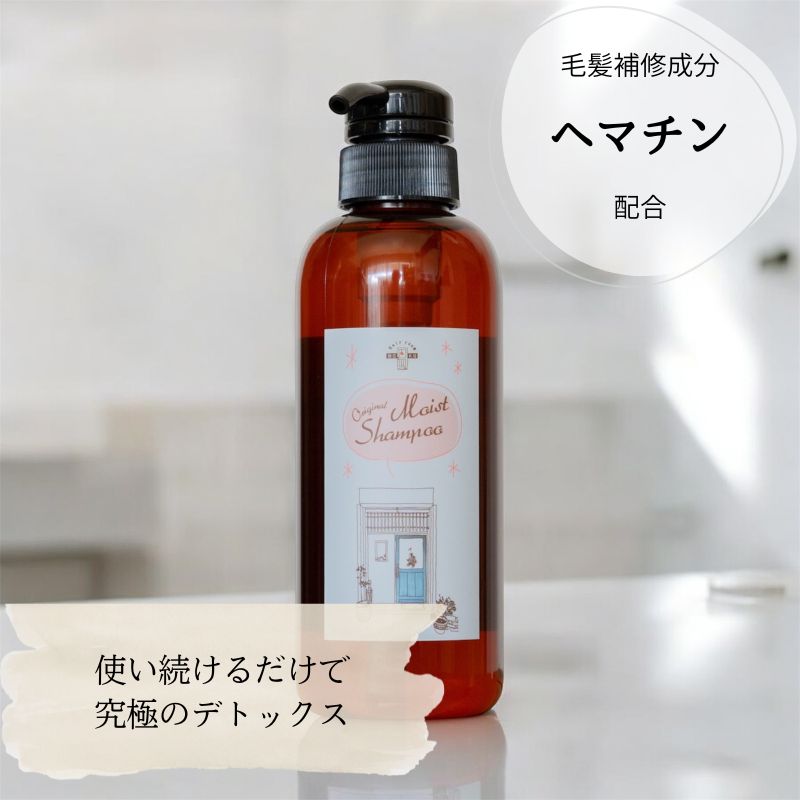 シャンプー sakimiku SUPER SAIYA シャンプー メンズ スカルプシャンプー 500ml 泥パック