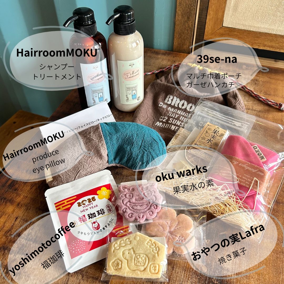 otara さま専用　kotty 2022年福袋 自分へのご褒美福袋 | Aタイプ｜シャンプー＆トリートメントコラボセット