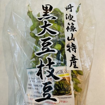 丹波篠山産黒枝豆(1kg)　　