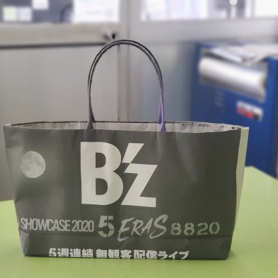 しまんと新聞ばっぐ(B'z)