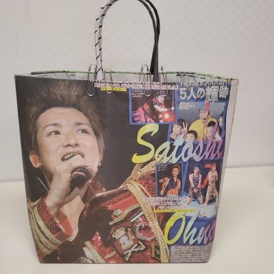 しまんと新聞ばっぐ(12月25日付サンスポ)