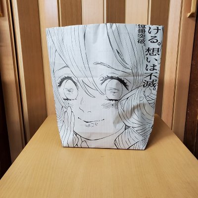 甘露寺蜜璃(鬼滅の刃)しまんと新聞ばっぐ