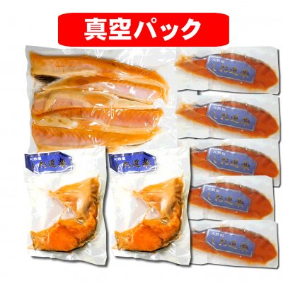 【訳ありコロナ在庫処分】サーモン詰合せ3種8品|切身5P・かま2P・はらす400g|いろいろご家庭用おつまみにもok|冷凍同梱可