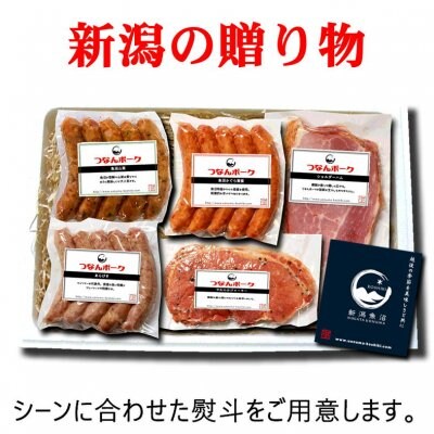 【お歳暮】つなんポークセットKA104|3種ウインナー/つなんポーク/ジャーキー/ショルダーハム|御祝内祝ご婚礼ご法要
