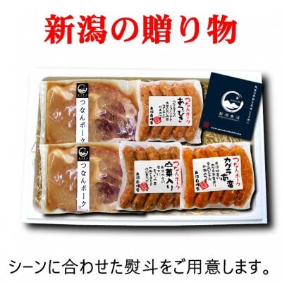 【お歳暮】つなんポーク味噌漬&ウインナーセットKA247|御祝内祝ご婚礼ご法要
