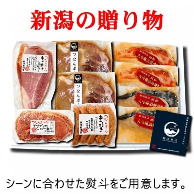 【お歳暮】特撰つなんポーク&「鶴齢」粕漬けKA249|御祝内祝ご婚礼ご法要