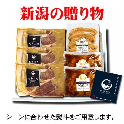 【お歳暮】もちぶた詰合せKA312|もちぶた/ハンバーグ/豚肉みそ漬/煮豚|御祝内祝ご婚礼ご法要