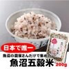 特集商品画像