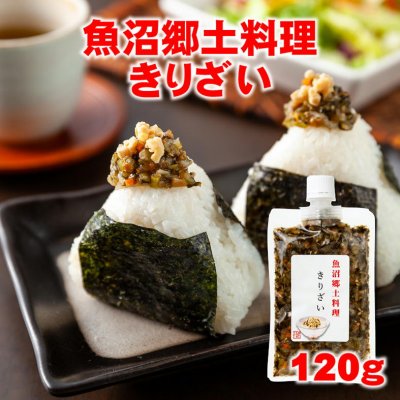 特集商品画像