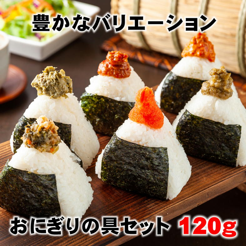 青かぐら南蛮みそ120g/ごはんのお供鍋/新潟/魚沼/越季（こしき）