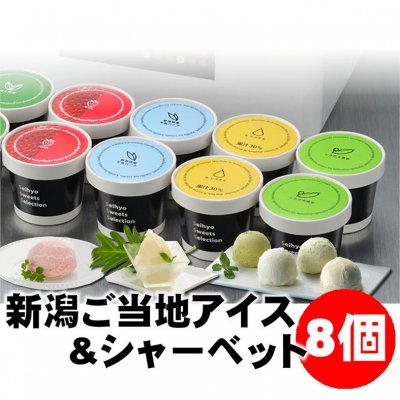 特集商品画像