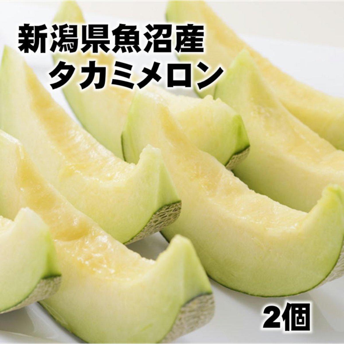 特集商品画像