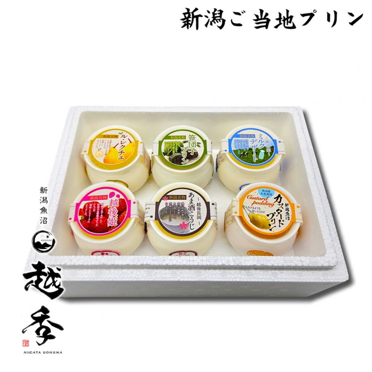 特集商品画像