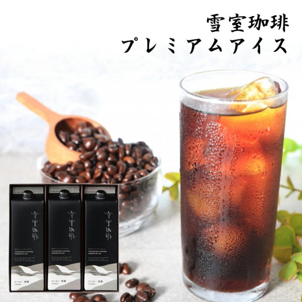 特集商品画像