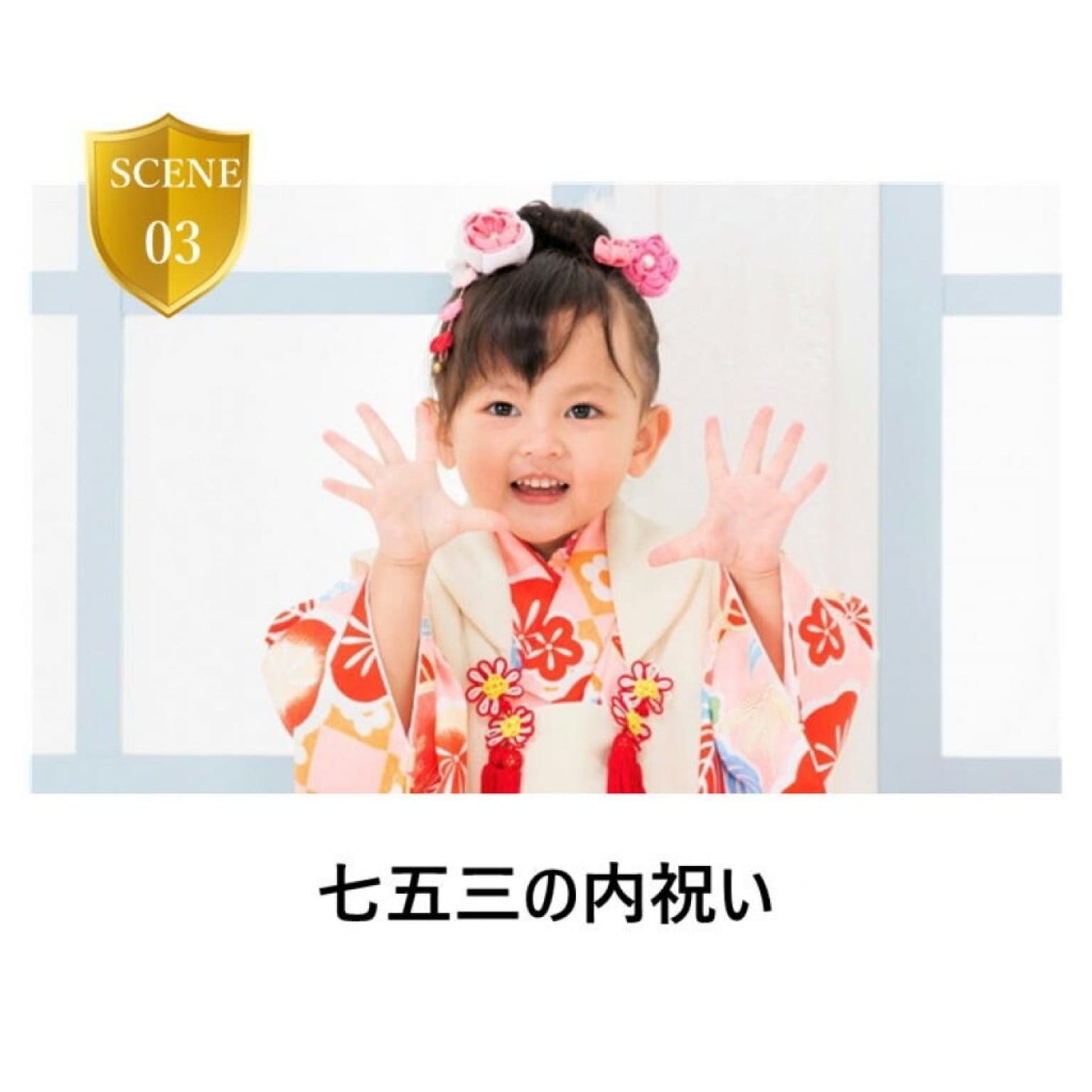 【WEBカタログギフト】越の恩がえし＠5000