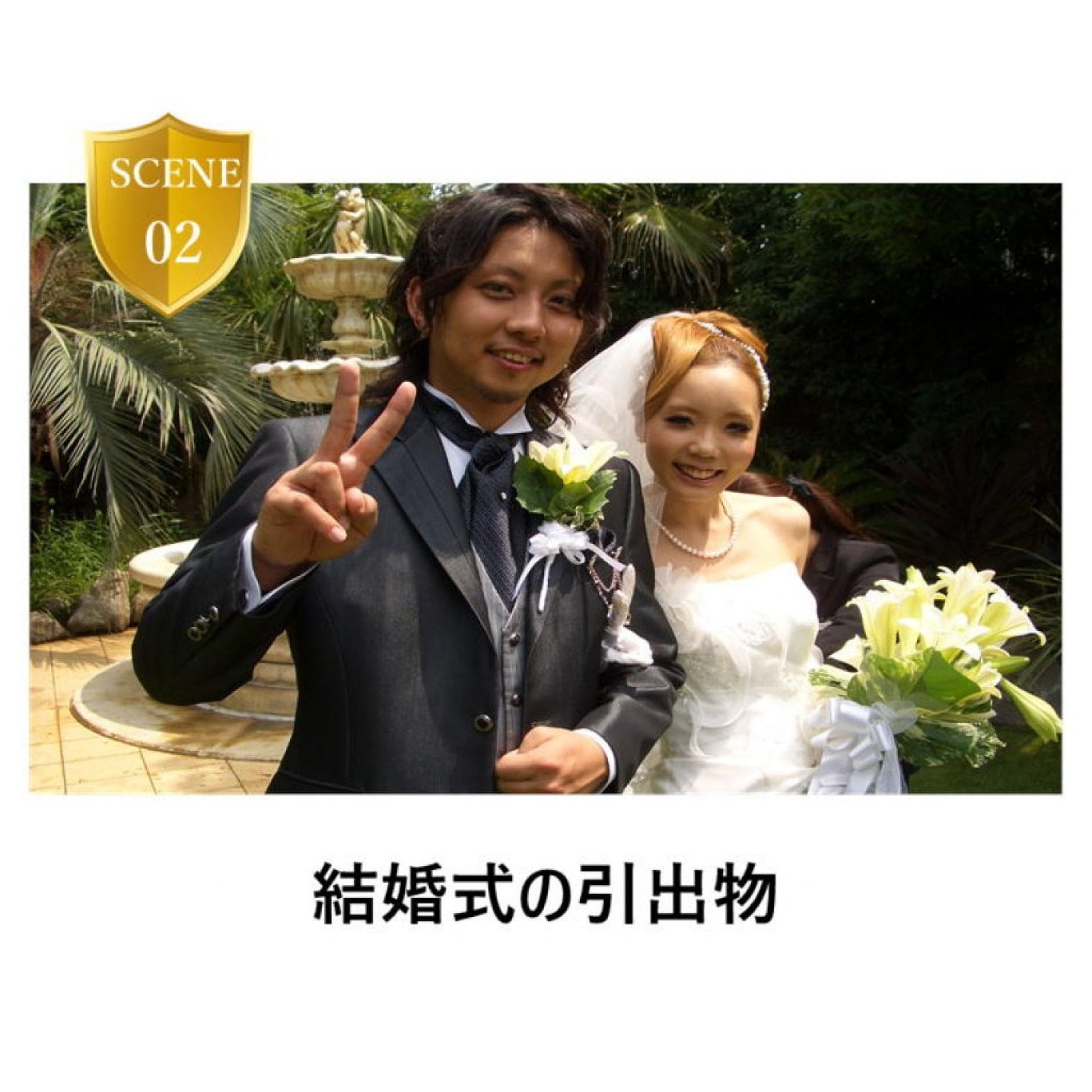 【WEBカタログギフト】越の恩がえし＠5000