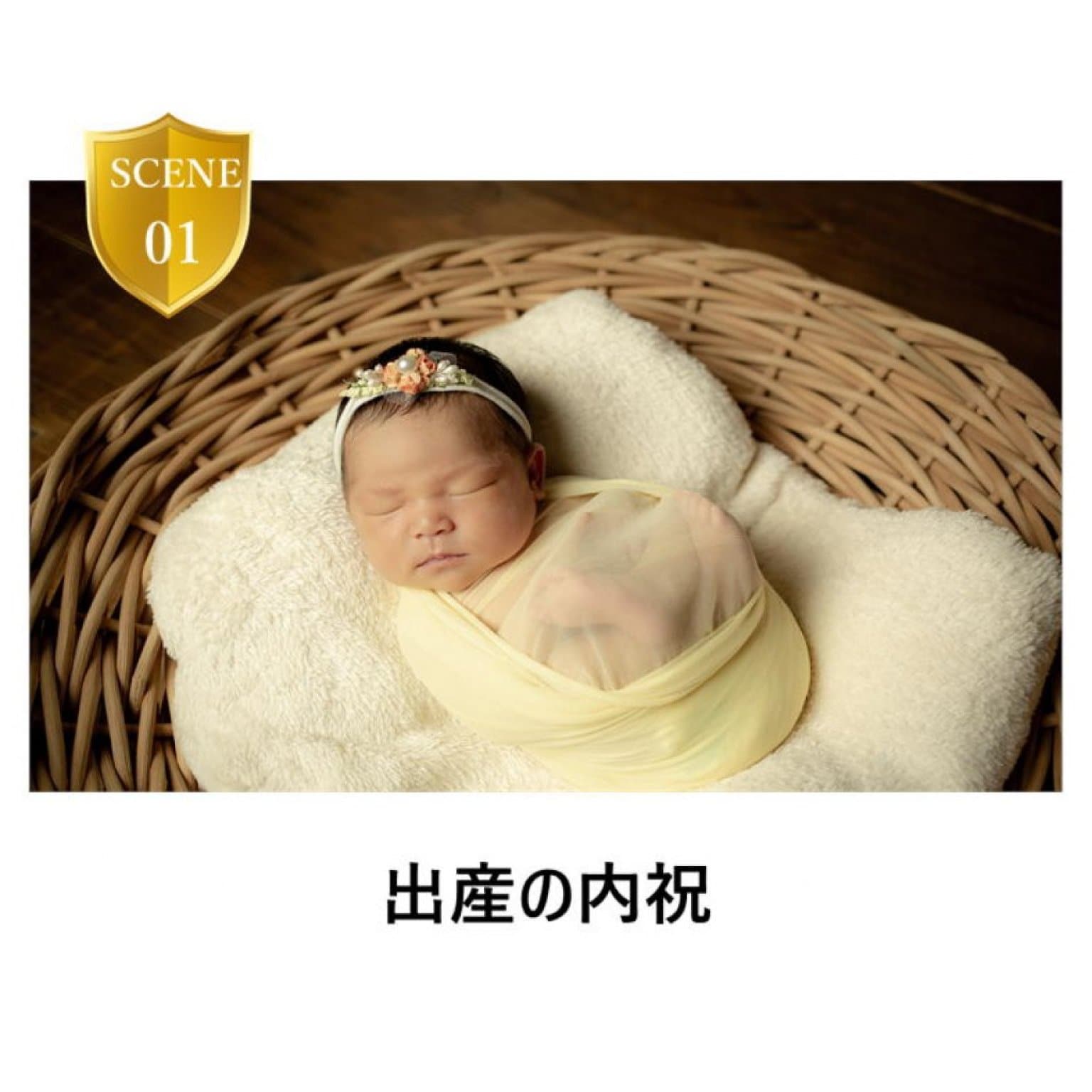 【WEBカタログギフト】越の恩がえし＠5000