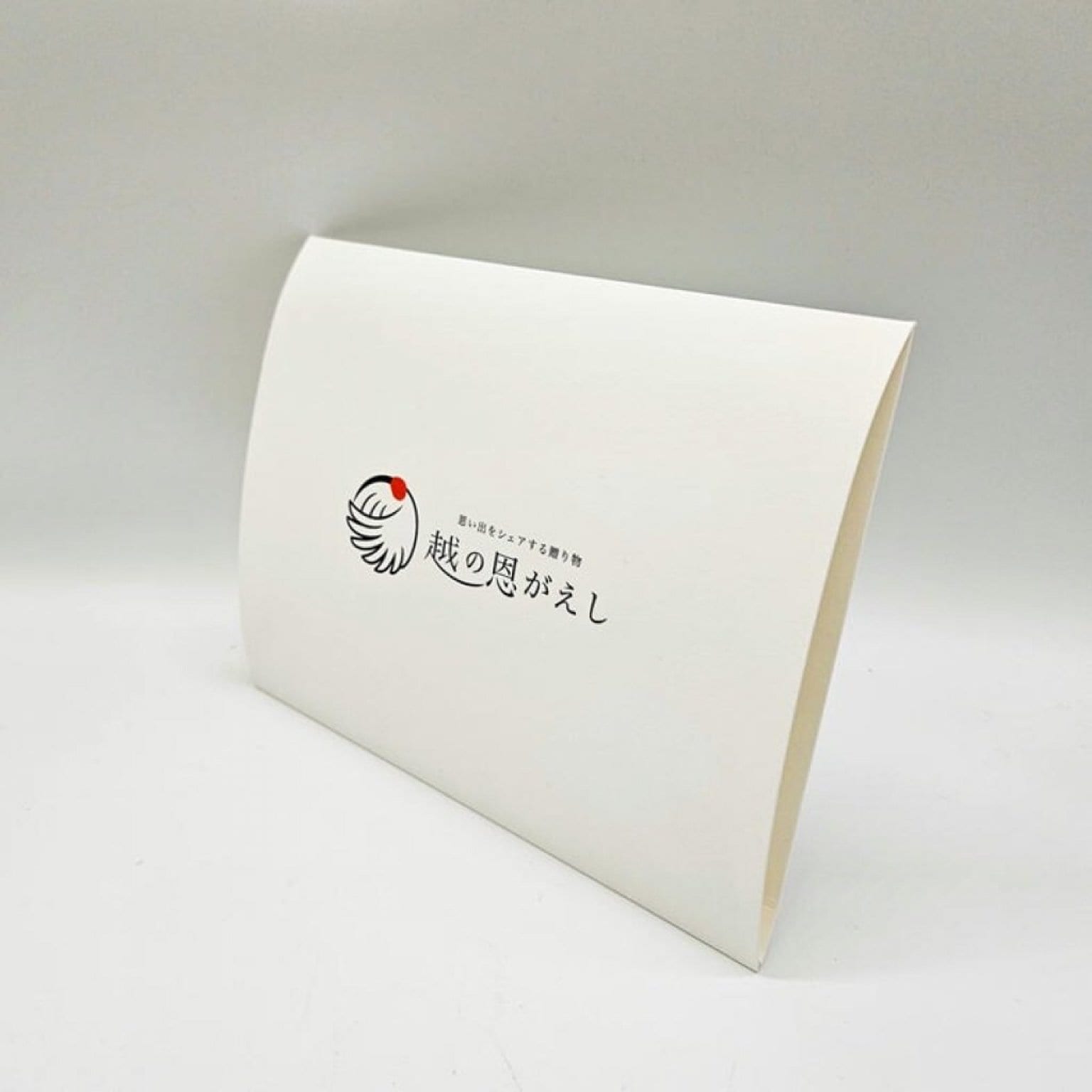 【越の恩がえし専用】お渡し用ギフトBOXチケット