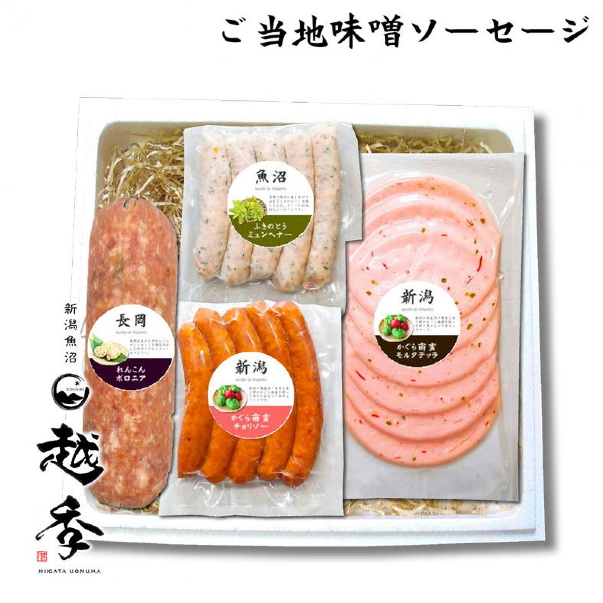 特集商品画像