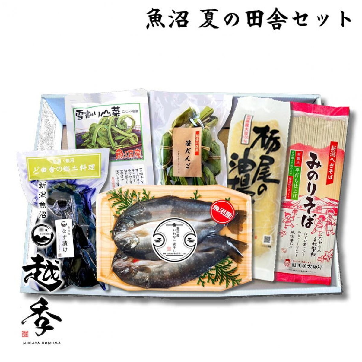 特集商品画像