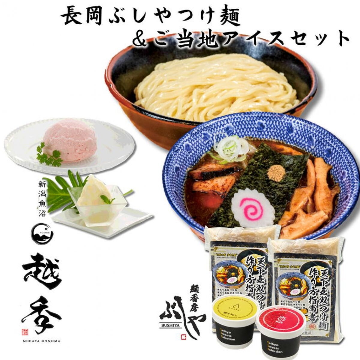 特集商品画像