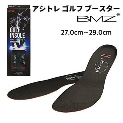 BMZアシトレゴルフブースターインソール