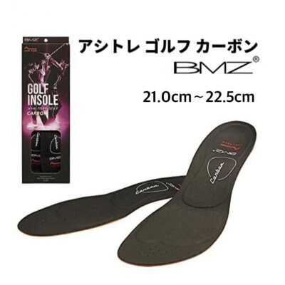 BMZアシトレゴルフカーボンインソール