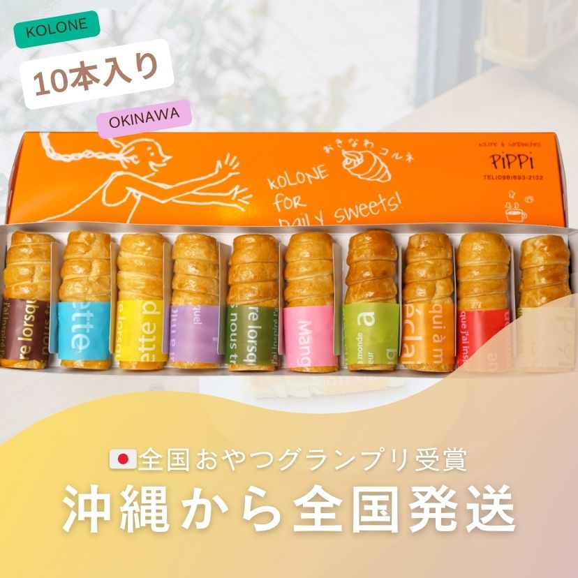 pipipi様確認用 グロウゼルト