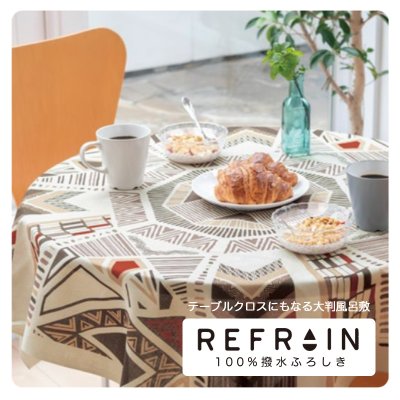 【テーブルクロスにもなる大判風呂敷】REFRAIN(リフレイン)【アマテラス柄】
