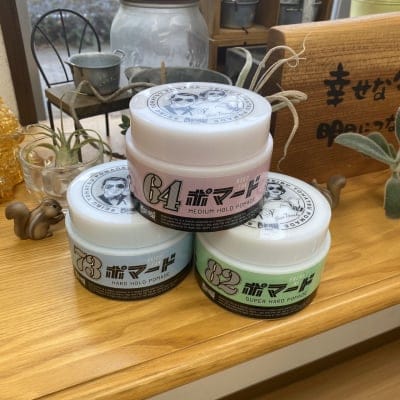 【トレンディに決めろ!!】西部頭髪ポマード 200g