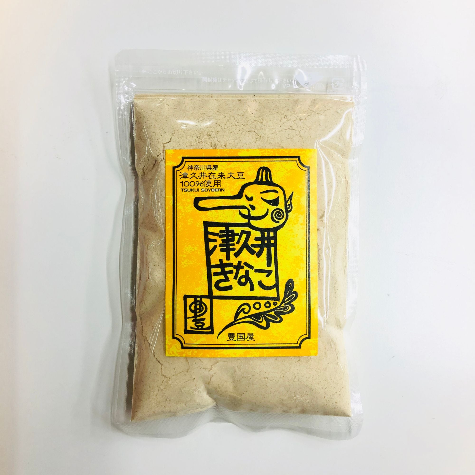 究極のプロテイン!!津久井在来大豆のきなこ 100g 【豊国屋おりじなる商品】