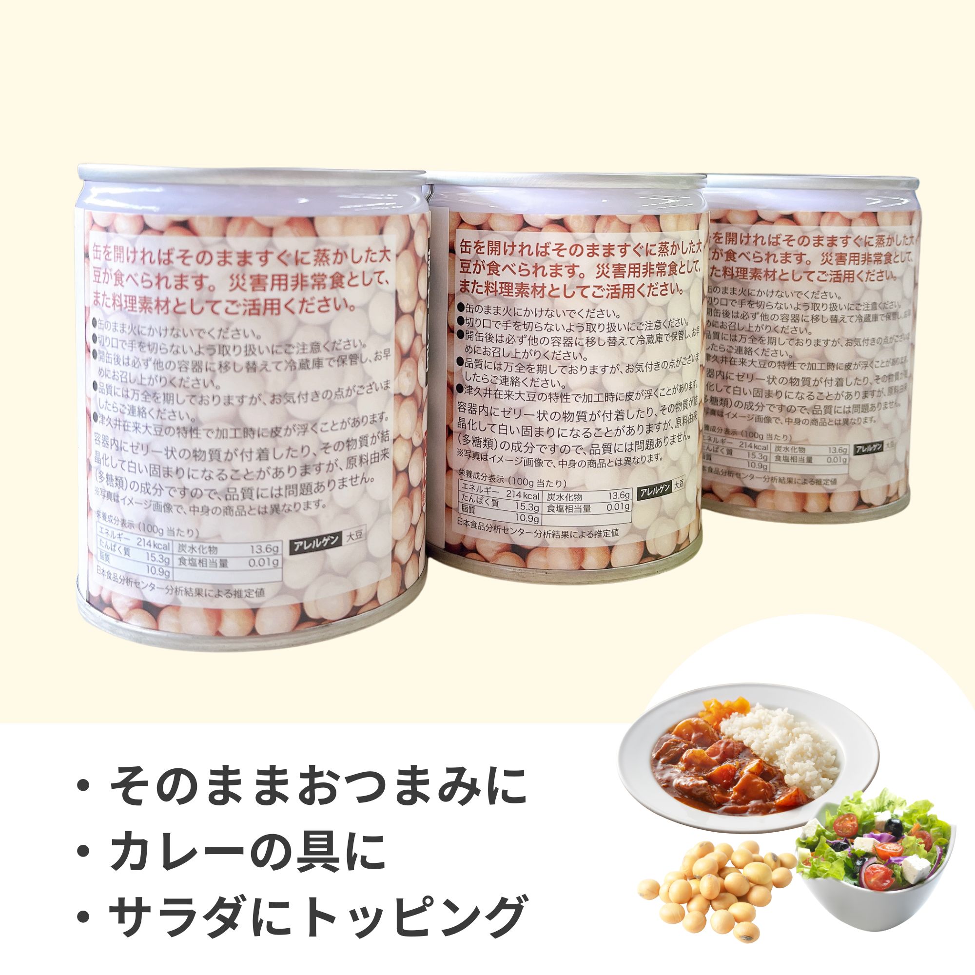 年末年始特別価格】12缶セット：発売以来のロングセラー!! この甘さは