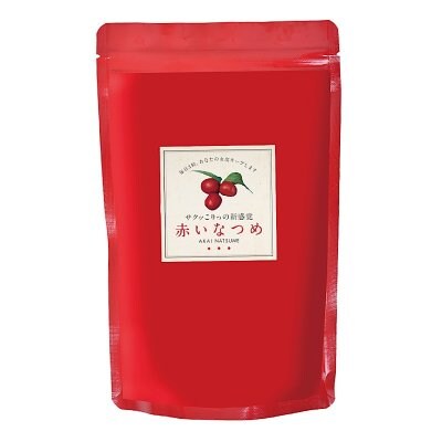 【レターパック対応商品 /3個まで購入OK!】赤いなつめ(乾燥なつめ) 35g