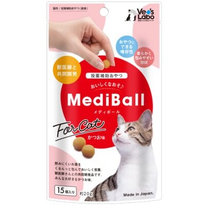 【レターパック対応商品 / 3個まで購入OK!】メディボール猫用 かつお味