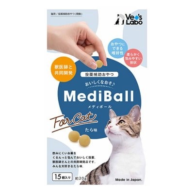 【レターパック対応商品 / 3個まで購入OK!】メディボール猫用 たら味