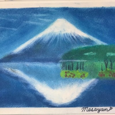 ☆初級❣️✨富士山を描こう❣️✨パステルレッスン♪チケット☆
