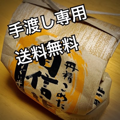 【カタカムナ静電三法】コシヒカリ玄米 1kg 手渡し用