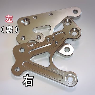 【補修用】NSR50 ステッププレート 左右セット
