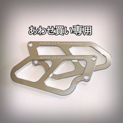 【あわせ買い専用】【補修用】ヒールガード 左右セット 送料無料