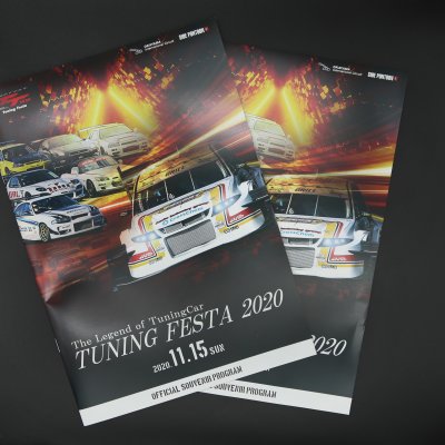 TUNING FESTA2020 公式プログラム