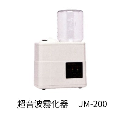 新品未使用 小型超音波霧化器 JM-200 JM-200 超音波小型霧化器☆次亜塩素酸水20リットルつき