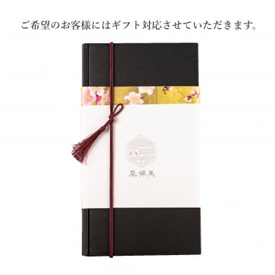 「真禅美3本set」/お中元早期受注品//(シャンプー、トリートメント、ボディソープ)/プレゼントにもオススメです‼︎