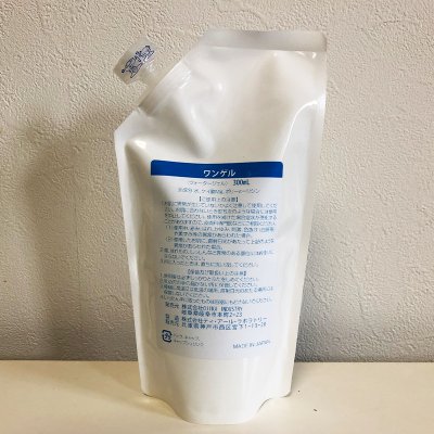 【ジェル化粧水】ウォータージェル ワンゲル(ONE・GEL)300ml