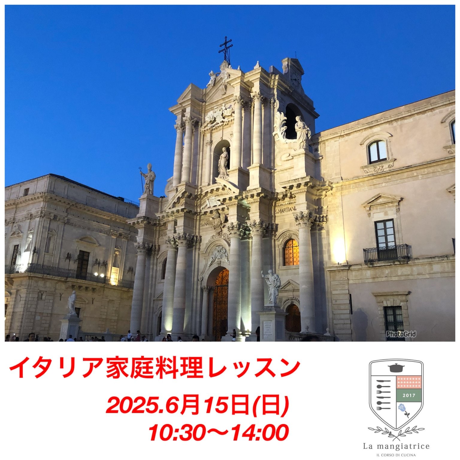 【6月15日(日)2025】当日店頭払いのみ　10：30〜14:00