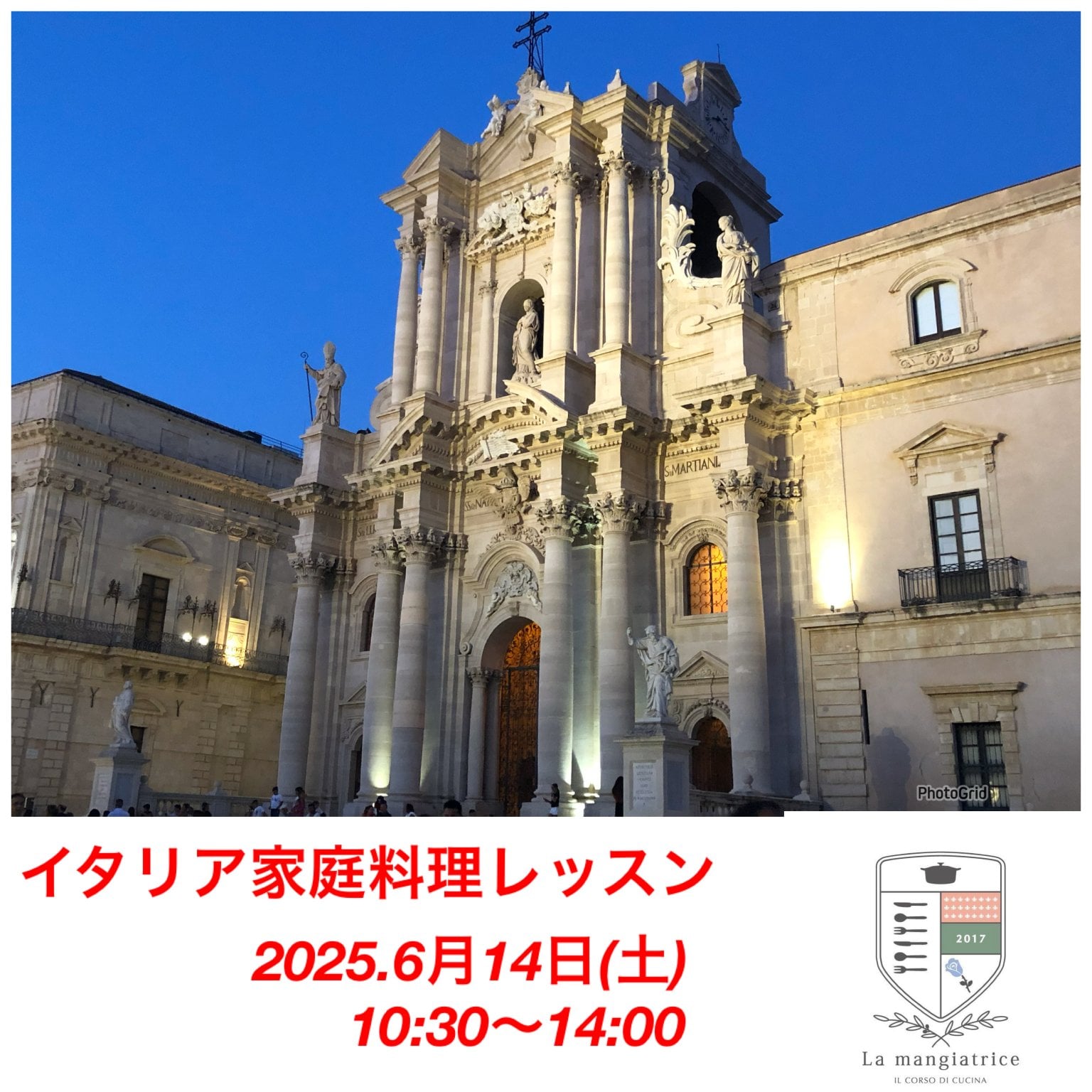 【6月14日(土)2025】当日店頭払いのみ　10：30〜14:00
