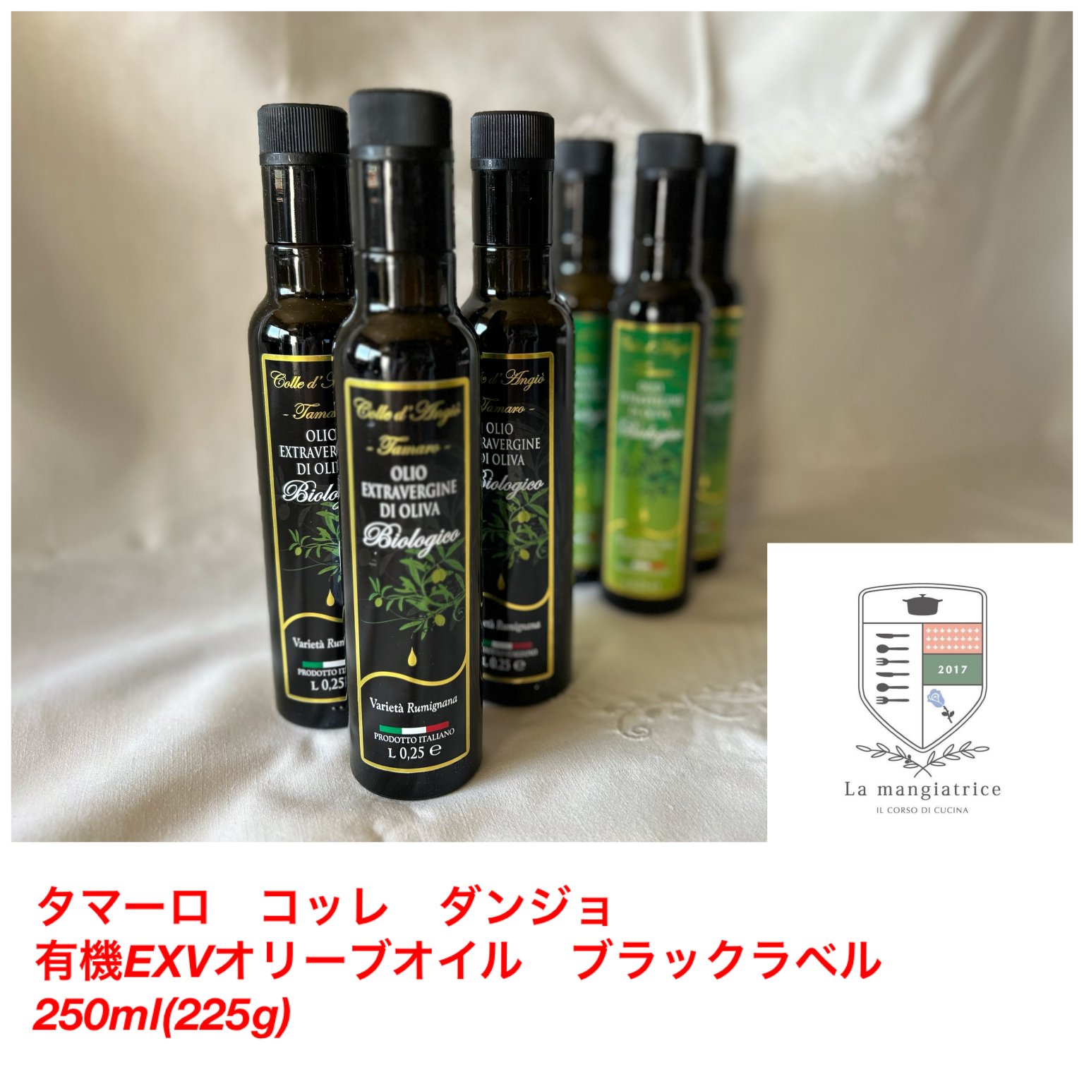 [ストロングタイプ]イタリア産エキストラヴァージンオリーブオイル ブラックラベル（会場受取専用）