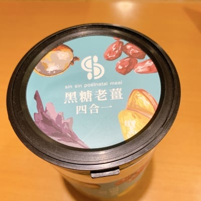 台湾黒糖茶 生姜