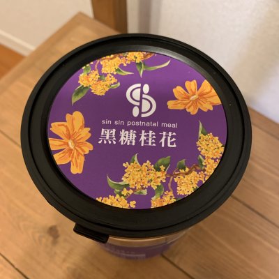 台湾黒糖茶 金木犀