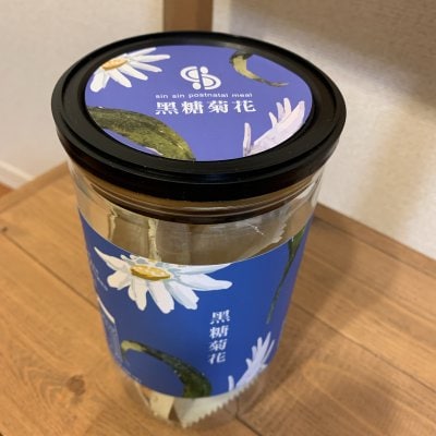 台湾黒糖茶 菊