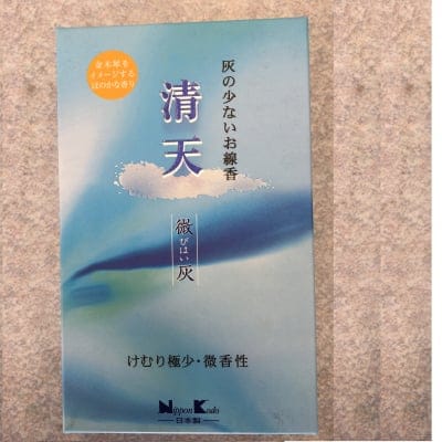 【灰の少ないお線香】清天 ~きんもくせいの香り〜